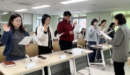 대구인지유치원, 새학년 새각오 청렴결의대회 개최