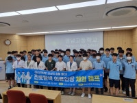우리학교는요…영남고