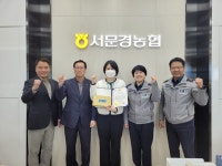 문경경찰서, 보이스피싱예방 문경농협 직원 감사장
