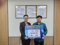 ㈜피앤엘 주택개발, 불우이웃 성금 300만 원 기탁