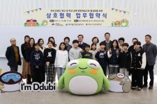 수성문화재단, 대구들안길초등·수성초등학교와 업무협약 체결