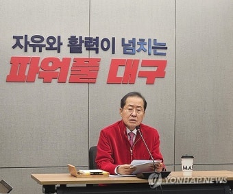 홍준표, “셀카 찍는 시간에 담대한 메시지나 던지라” 한동훈 저격?