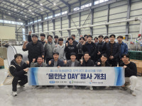 대구공공시설관리공단, 물만난 DAY 행사 개최