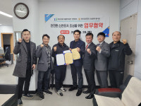 대구공공시설관리공단-무도인 순찰대 봉사단, 안전한 신천둔치 조성 힘 모은다
