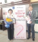 성주 혜민약국 제52회 보건의날 도지사 표창