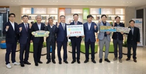 칠곡 동명농업협동조합과 서의성농협, 고향 사랑 기부금 상호 기탁