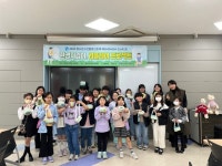 달성군청소년센터 환경교육 및 업사이클링 프로그램 운영