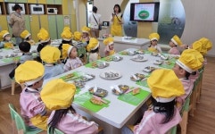 선남초교 병설유치원생, 칠곡 유아교육체험센터체험학습
