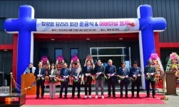 경산시 압량읍 당리리 마을회관 준공식