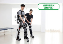 영주 명품회복병원, 최신형 재활로봇 3종 도입 운영