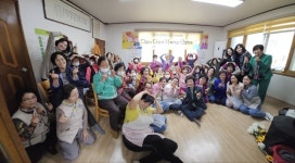 청도군가족센터,청도군여성단체협의회, 결혼이민자가 함께하는 다다익선 프로그램 운영