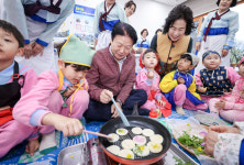 성주군 여성유도회, 봄맞이 화전놀이