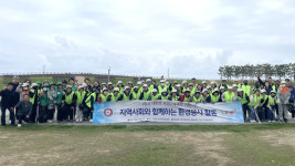 강구면 지역단체, 성운대학교와 합동 환경정화 활동 펼쳐