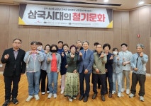 성주 성산동 고분군 전시관, 군민참여 역사강좌