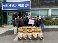 대구 군위군, 이종철 산성면 명예면장 고향사랑 남달라