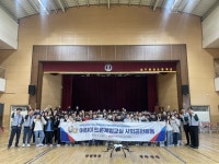 도공 대구경북본부, 어린이날 드론 체험 사회공헌 활동