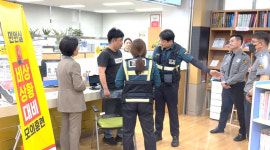 달성군 민원실 비상상황 대비 모의훈련 실시