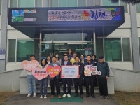 고령군 대가야읍 – 김천시 지례면 고향사랑기부제 상호 기부 협약