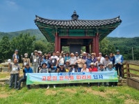 최치원문학관 부설 고운문학대학 고운의 흔적을 따라 개설