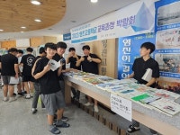 우리 학교는요…대구 영진고등학교