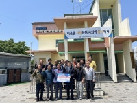 대한노인회 달성군 구지면 분회, 구지면장학회에 장학기금 300만 원 기부