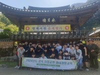 의성군, 의성중 1학년 대상 지질공원 생태탐방 실시