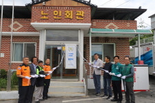 예천소방서 119 마을 안심터 지정 현판식