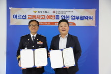 의성경찰서와 금성노인복지관, 어르신 교통사고 예방을 위한 업무협약(MOU) 체결