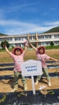 (사진물)청도군 동산초등학교병설유치원 고구마 심기 체험학습