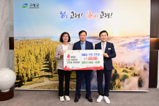 고령 성산면 삼대2리 이장 부부 저출생 극복 성금 100만 원 기부