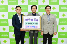 기목이엔씨 하성태 대표 경산시장학회에 장학기금 기탁