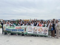 대구 동구청, 펫티켓 캠페인 벌여