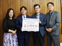 ㈜보원씨엠건축사사무소 서호형 대표, 칠곡군 고향 사랑 기부금 500만 원 기탁