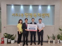 대천교회 서부2동행정복지센터에 이웃돕기 성금 기탁