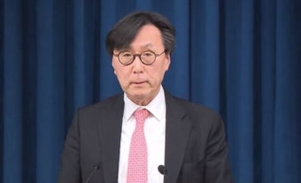 대통령실 