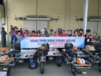 영천시농업기술센터, 작목별 맞춤형 안전관리 실천 시범사업 추진