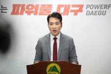 대구시 대구경북 행정통합추진단 미션, 특별법안 마련 경북북부 집중발전 등 균형발전