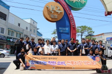 경북북부제2교도소 전통시장 가는 날 행사 가져