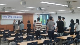 대구 동부도서관 2024 청렴실천결의대회 개최