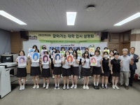 안동 성희여고, 안동 지역 독립유공자 초상화 제작