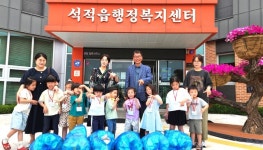 칠곡군 희망어린이집, ECO 칠곡 프로젝트 일환으로 재활용 체험