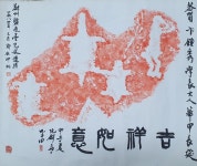 [김진혁의 문화예술로 본 대구이야기] 석정 변해옥, 아들 치과의사 변종수, 화가 변종하