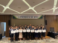 청송교육지원청 미래교육지구 업무협약식 개최