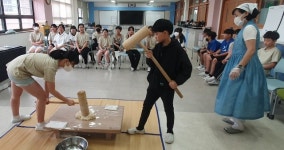 대구 시지초, 전통문화 및 예절 체험을 통한 인성교육 실시