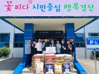 경산중앙로타리클럽 압량읍행정복지센터에 백미 기탁