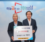 박회국 동아필름(주) 농업회사법인 대표이사, 의성군에 고향사랑기부금 기탁