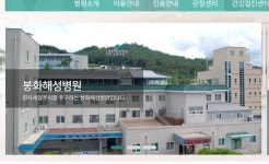 경북 소아청소년과 의료취약지 3곳으로 줄어