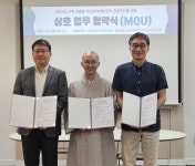 대구 수성구정신건강복지센터,지역 맞춤형 학교폭력예방교육 공동 추진을 위한 업무협약
