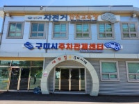 구미시 공영주차장, 스마트해 진다…경북도내 최초 통합 주차 정보시스템 제공