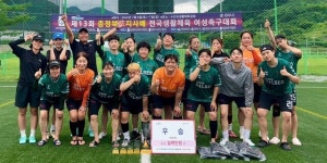 대구 달서구청 여성축구단, 제13회 충청북도지사배 전국생활체육 여성축구대회 우승